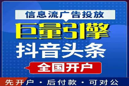 SEM开户的五大成功秘诀及案例解析