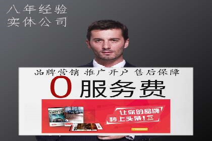 百度推广收费案例：不同行业费用对比
